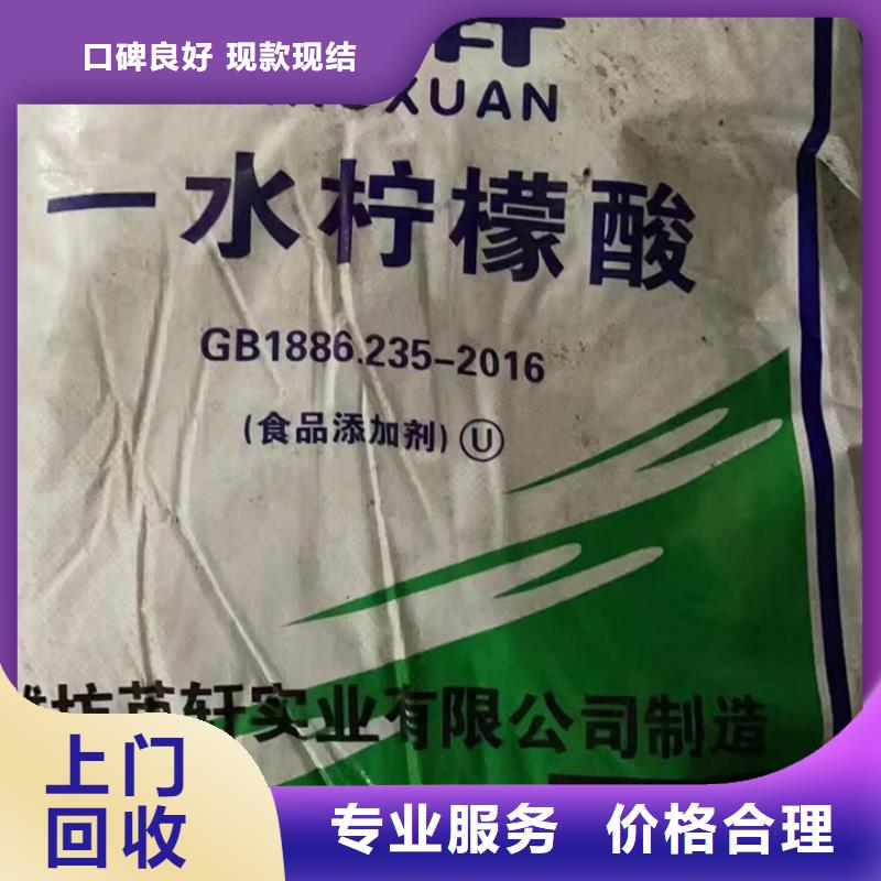 回收松香树脂回收塑料颗粒大量回收放心选择