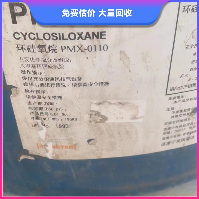 【回收松香树脂】回收化工原料正规商家现金支付