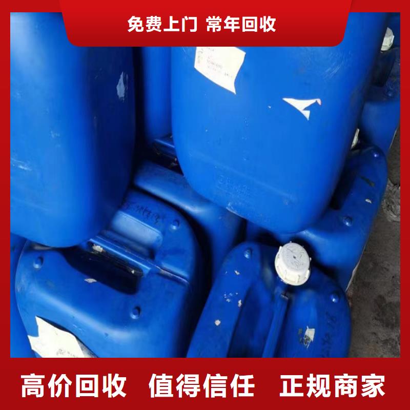 回收松香树脂二手颜料装车结算当地公司