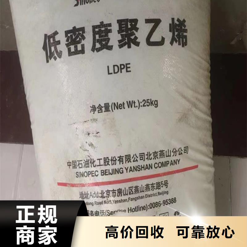 回收松香树脂二手库存硫酸镍上门估价当地制造商