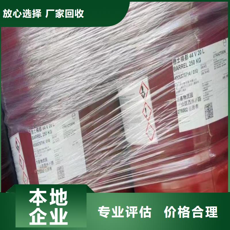 回收松香树脂氢氧化锂回收现金支付大量回收
