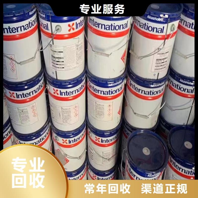 回收松香树脂氢氧化锂回收现款现结本地生产商
