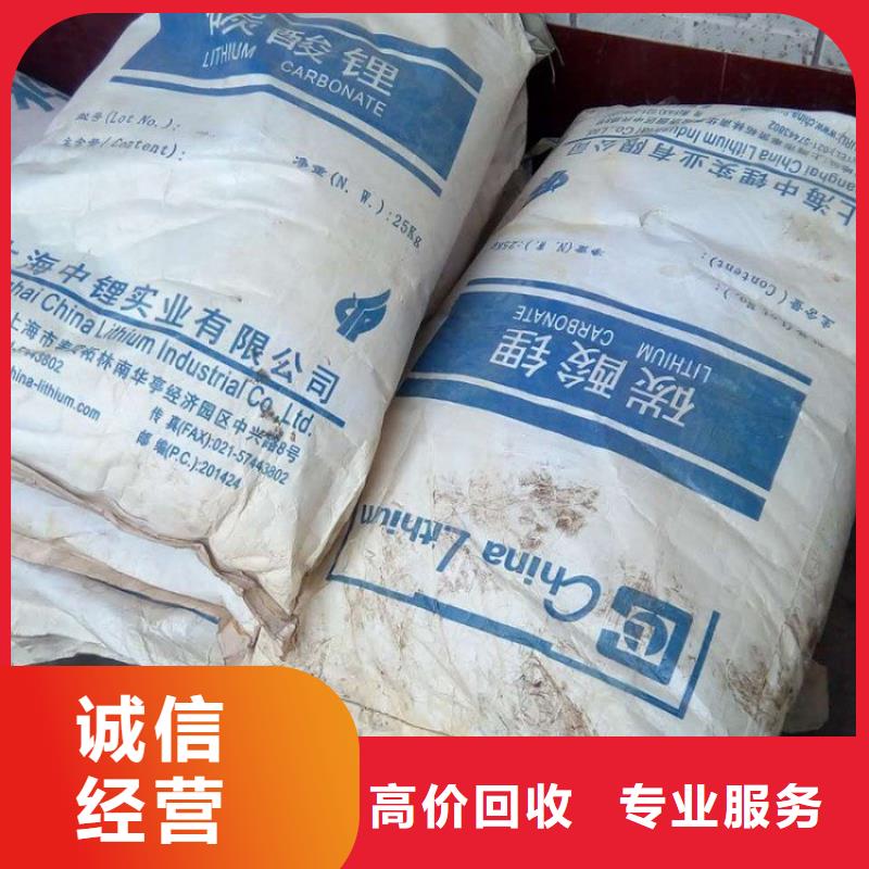 晋中上门回收矿用聚醚24小时咨询热线值得信任