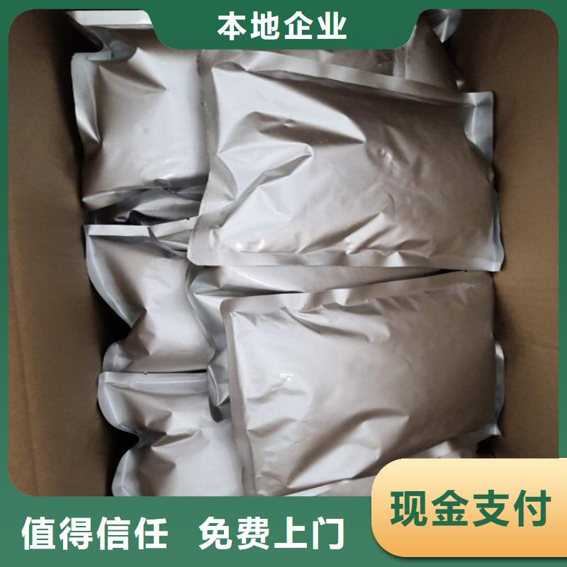 回收碳酸锂_二手聚醚多元醇装车结算同城生产商