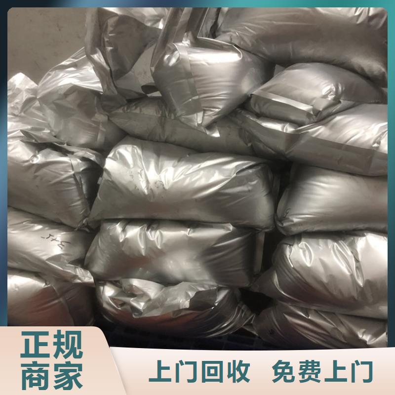 回收碳酸锂碳酸锂回收高价回收价高同行