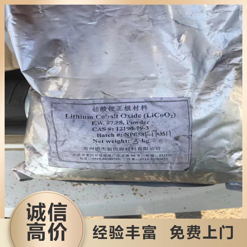 回收碳酸锂回收塑料颗粒免费评估可靠放心