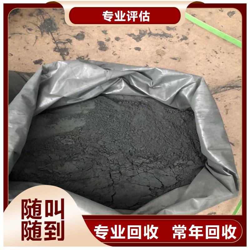 回收碳酸锂回收废旧溶剂本地企业随叫随到