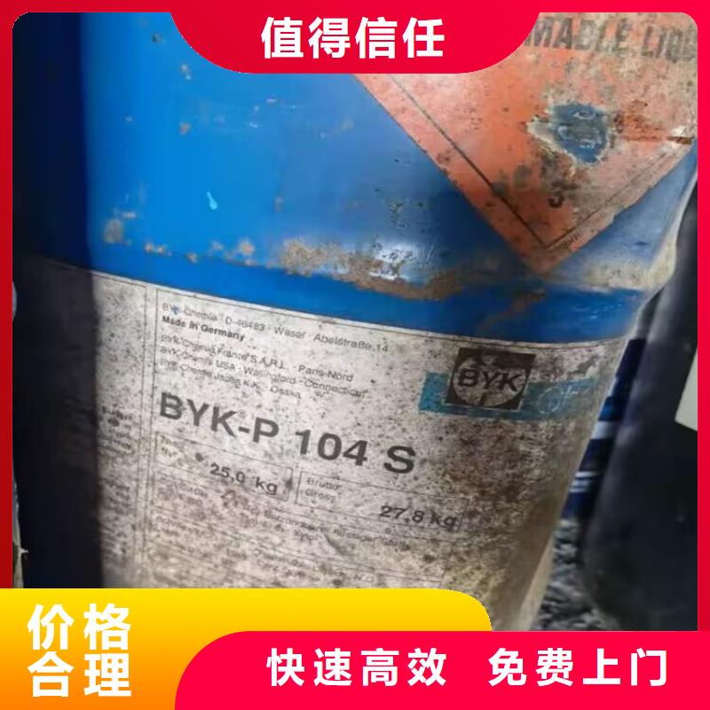 回收碳酸锂回收硫酸铜上门快当地生产厂家