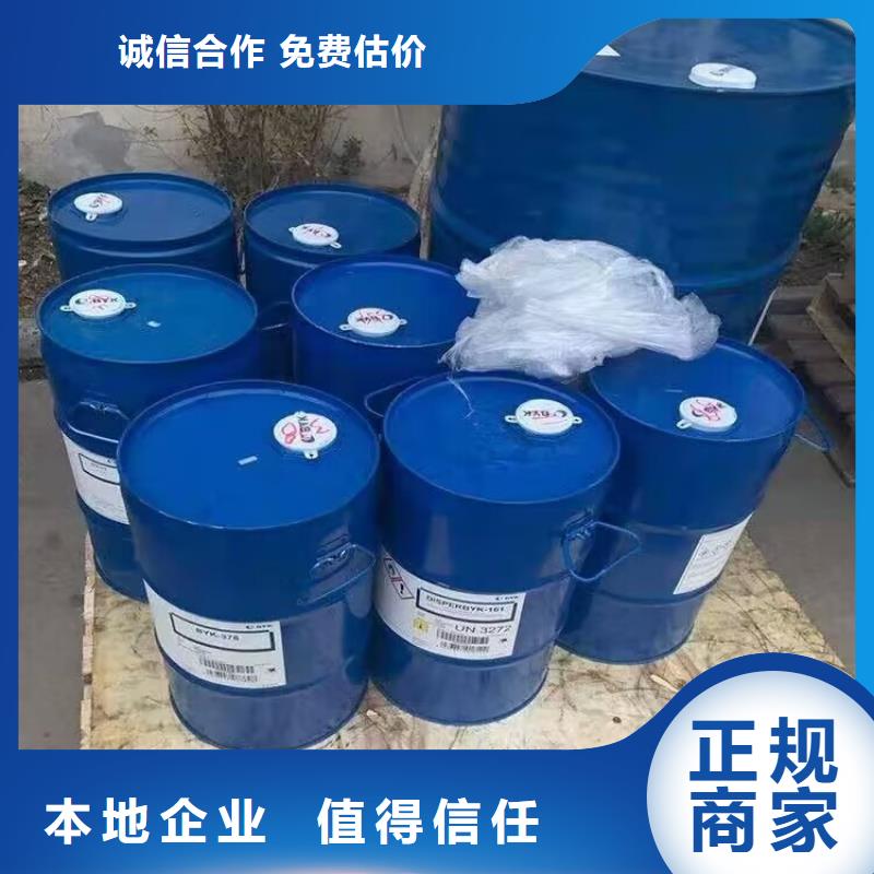 海北州回收醋酸锂中祥锂业收购废锂诚信合作