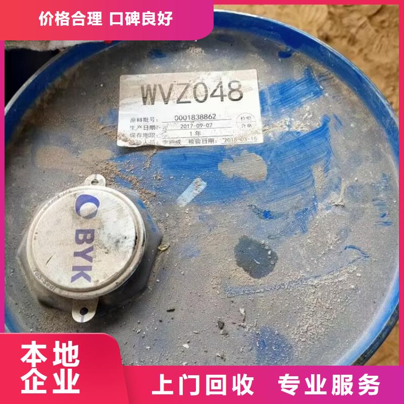 【回收碳酸锂】_回收塑料颗粒厂家回收本地生产商
