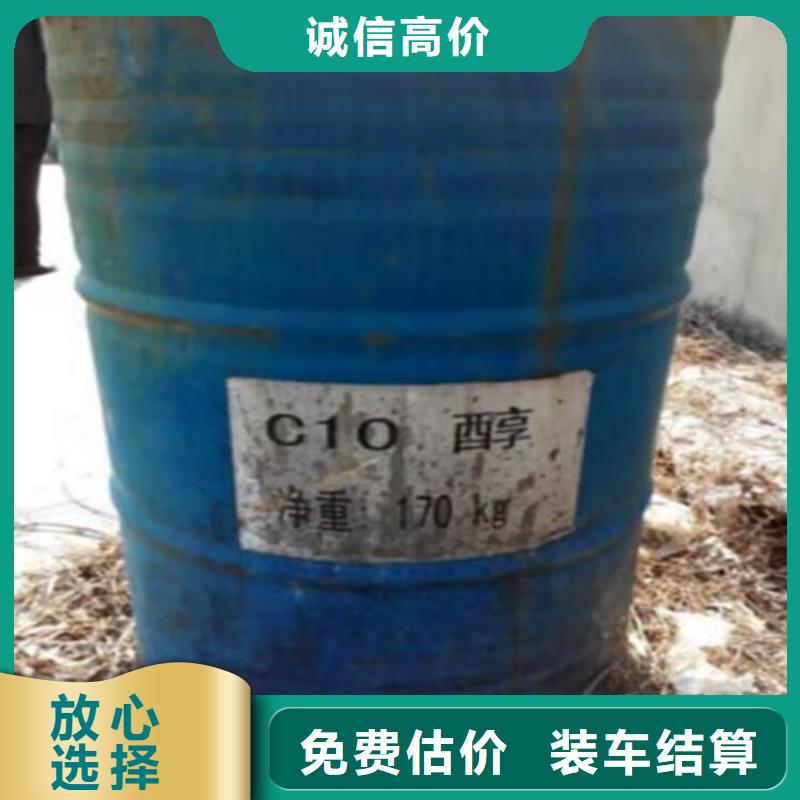 回收碳酸锂,回收聚合MDI诚信高价同城生产厂家