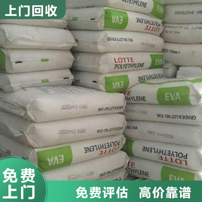 回收碳酸锂二手聚醚多元醇诚信经营放心选择