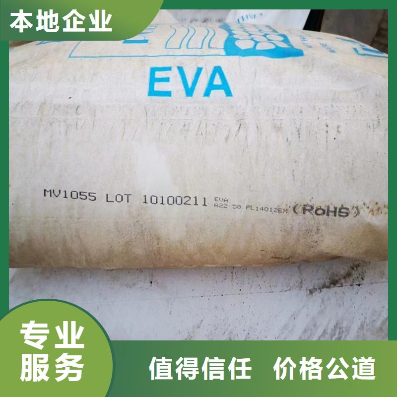 【回收碳酸锂】回收异氰酸酯实力强渠道正规