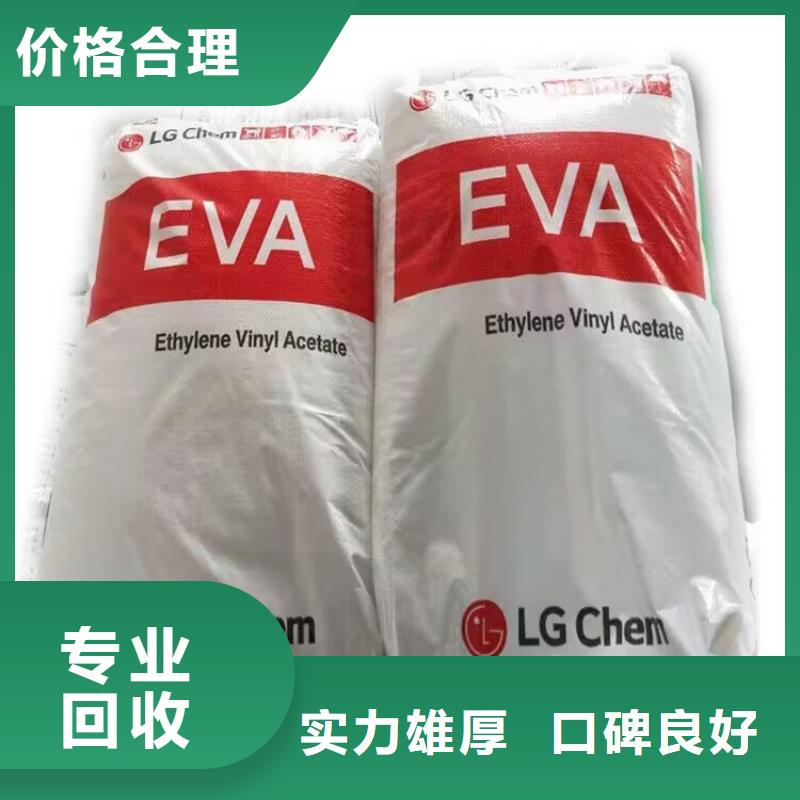 回收碳酸锂【回收镍钴锰酸锂】诚信高价同城服务商