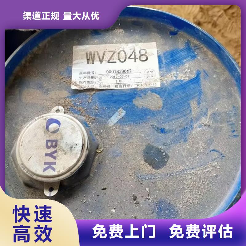 回收碳酸锂_回收聚醚多元醇价高同行快速
