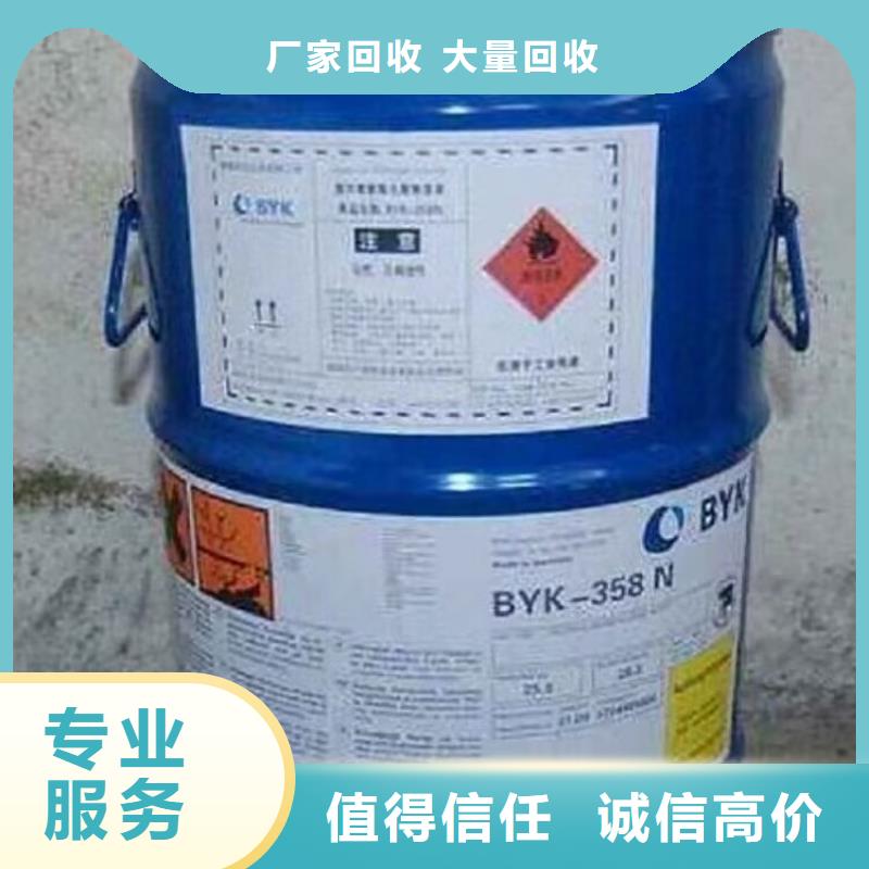 哈密上门回收矿用AB料价格公道批量回收