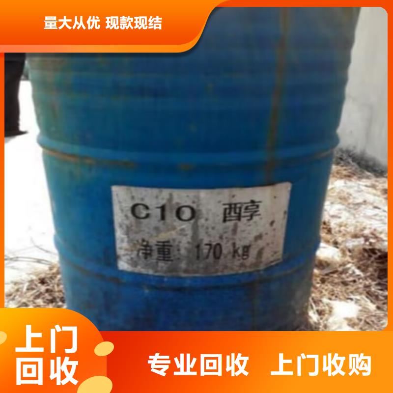 回收碳酸锂回收废旧溶剂看货报价上门回收