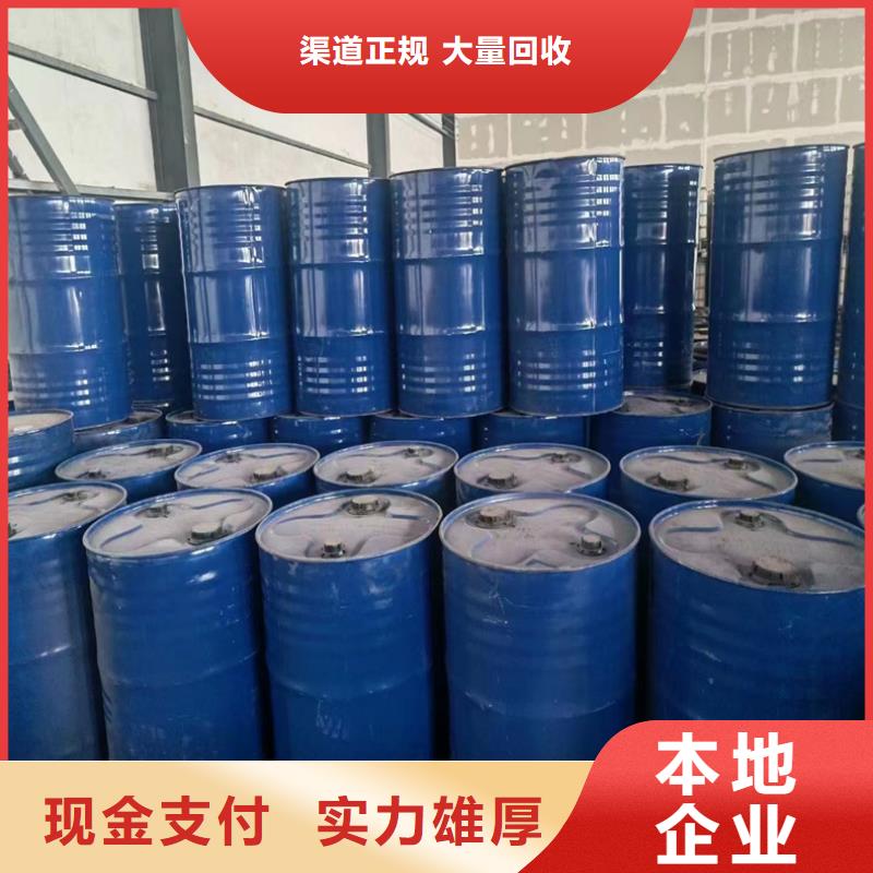 回收碳酸锂-二手石油树脂多年行业经验现款现结