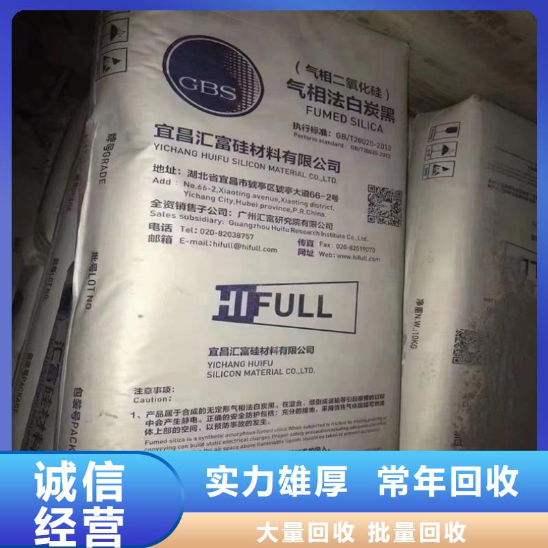 回收碳酸锂回收聚合MDI现款现结本地生产厂家