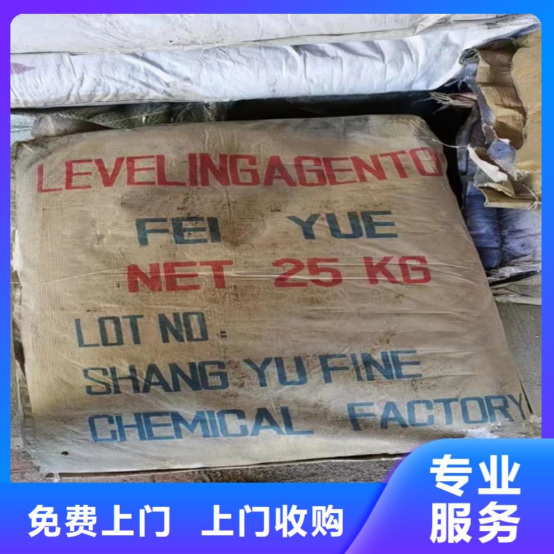 武穴市回收溴酸锂价格实惠同城品牌