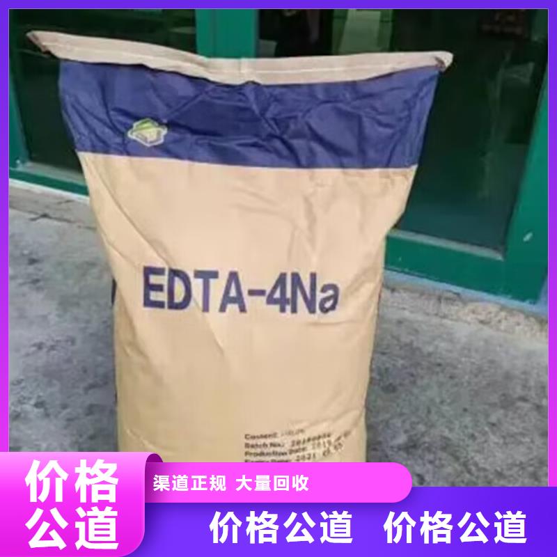 【回收碳酸锂回收碘化钾专业服务】当地品牌