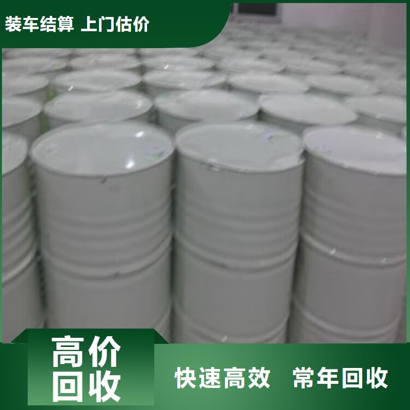 回收碳酸锂,回收聚醚多元醇价格公道常年回收