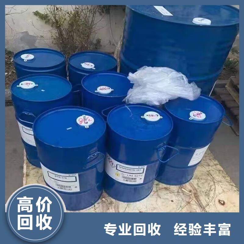 回收碳酸锂回收二甲基硅油本地企业诚信合作