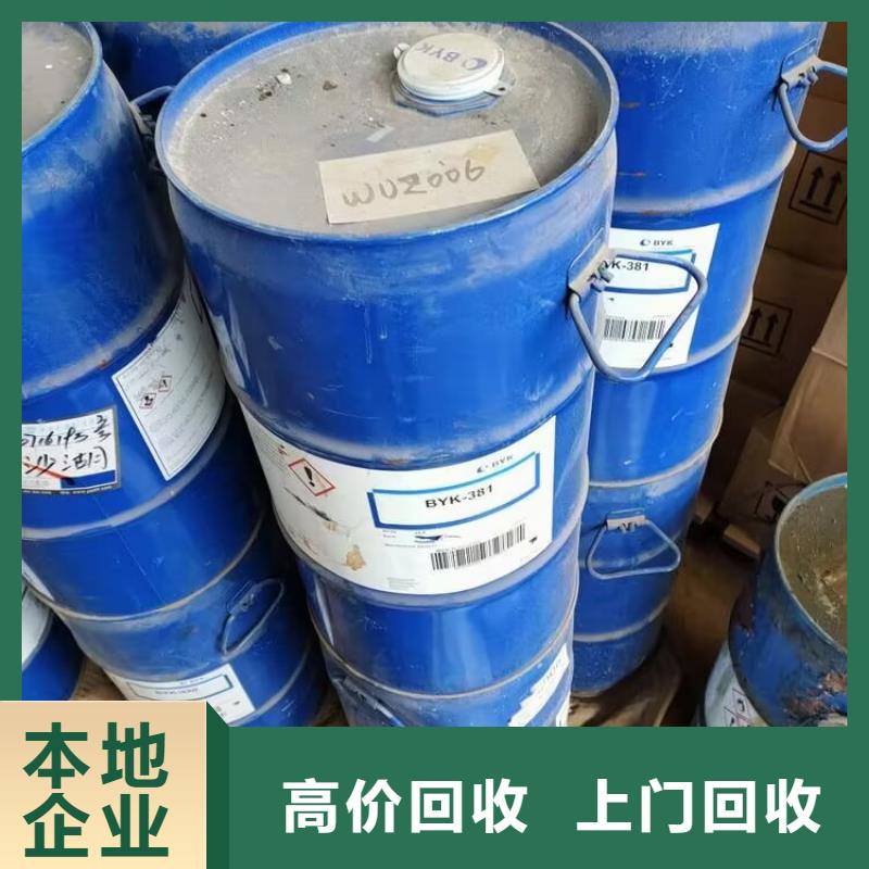 回收碳酸锂-回收聚醚多元醇回收范围广放心选择