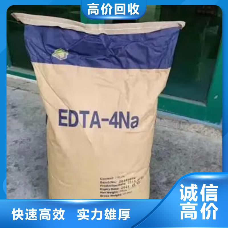 回收碳酸锂_回收聚醚多元醇快速本地品牌