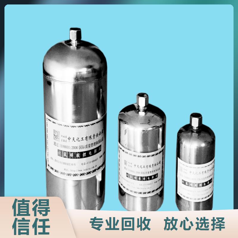 回收染料二手化工原料高价回收随叫随到