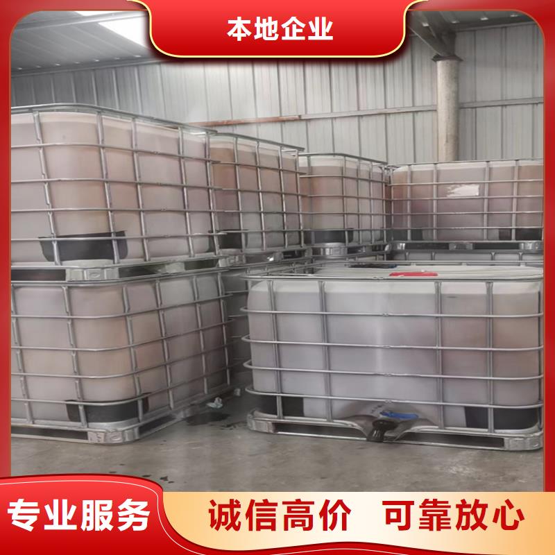 回收染料,二手二甲基硅油厂家回收实力强