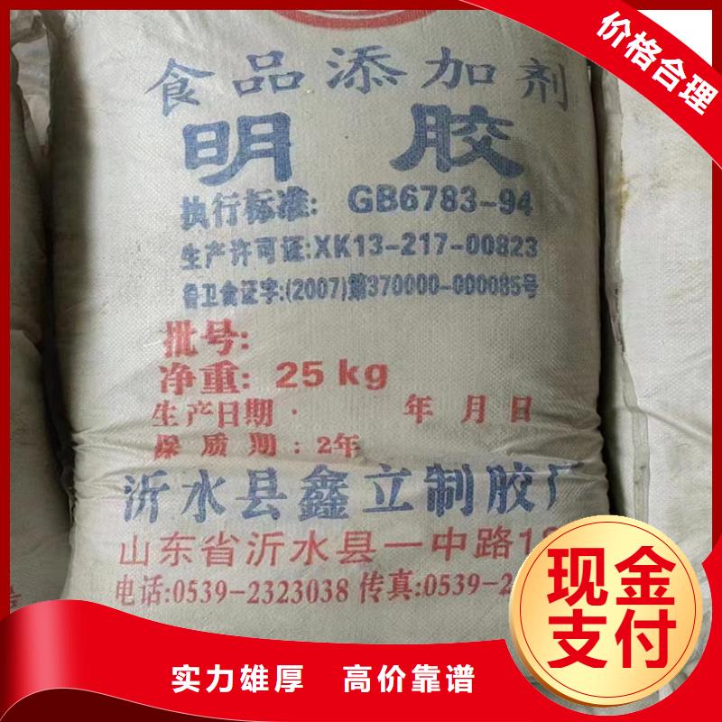 回收染料,回收库存硫酸镍免费上门本地品牌