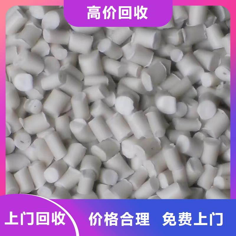 【回收染料】-回收丙烯酸树脂经验丰富正规商家