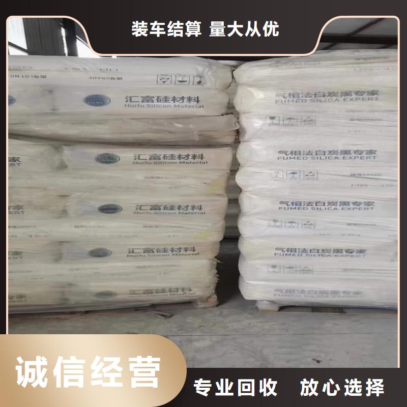 回收染料,【二手聚合MDI】值得信任当地厂家