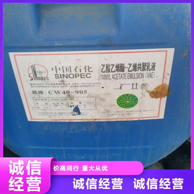 回收染料,二手颜料免费上门同城品牌