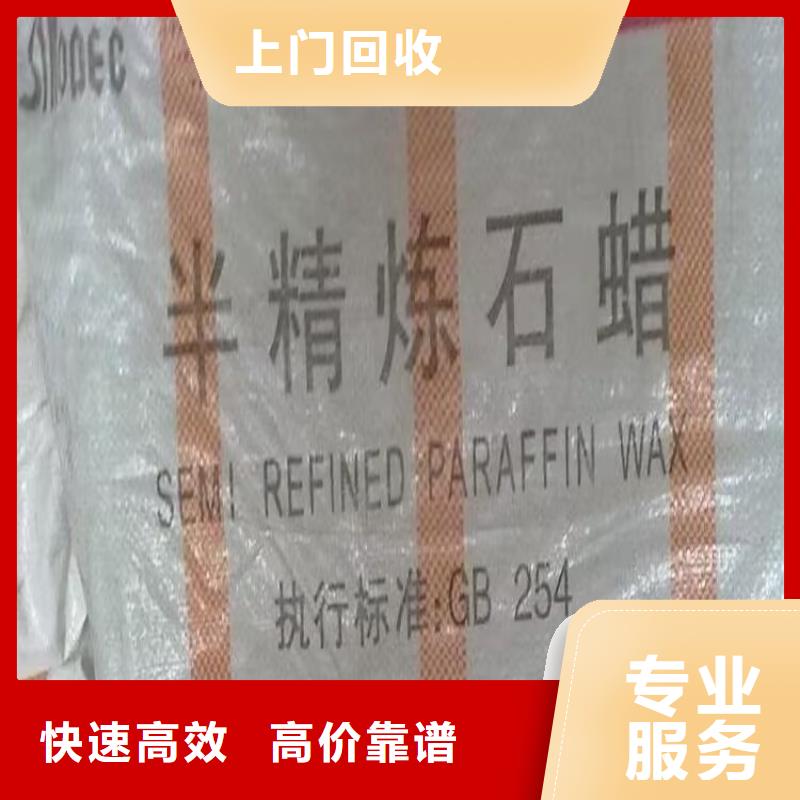 回收染料环氧树脂回收值得信任高价靠谱