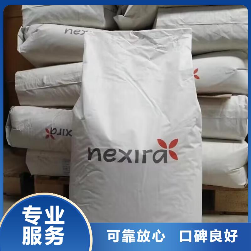 回收染料回收异氰酸酯经验丰富常年回收
