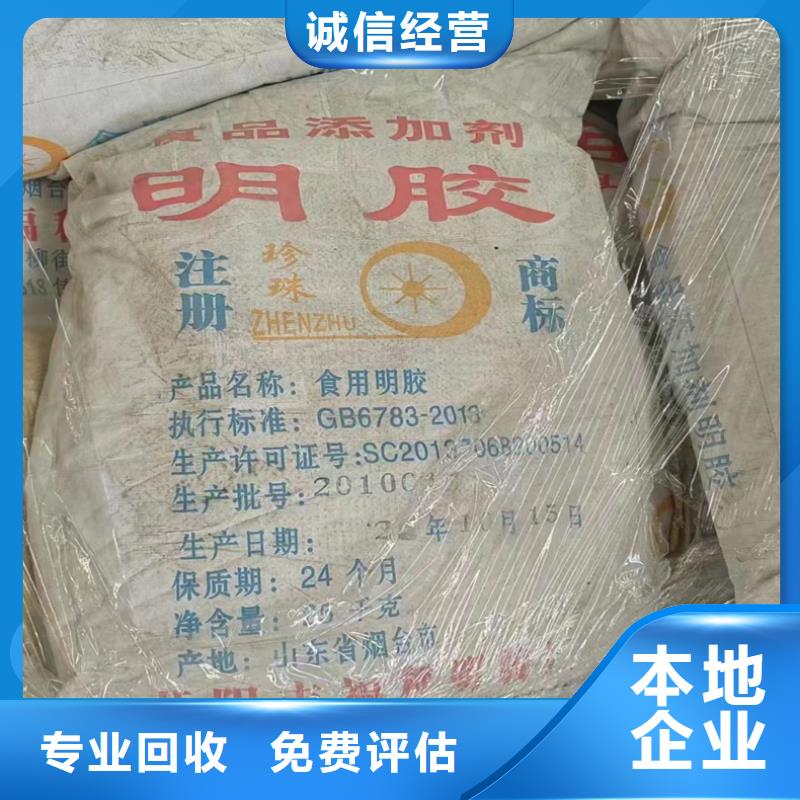 回收染料回收聚合MDI看货报价当地生产商