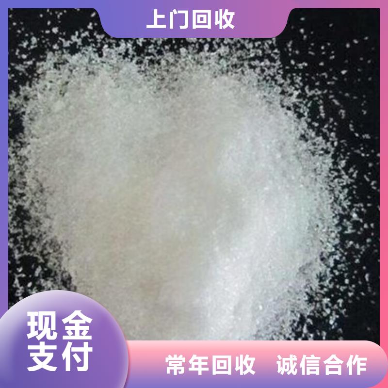 回收染料,回收异氰酸酯免费上门服务实力强