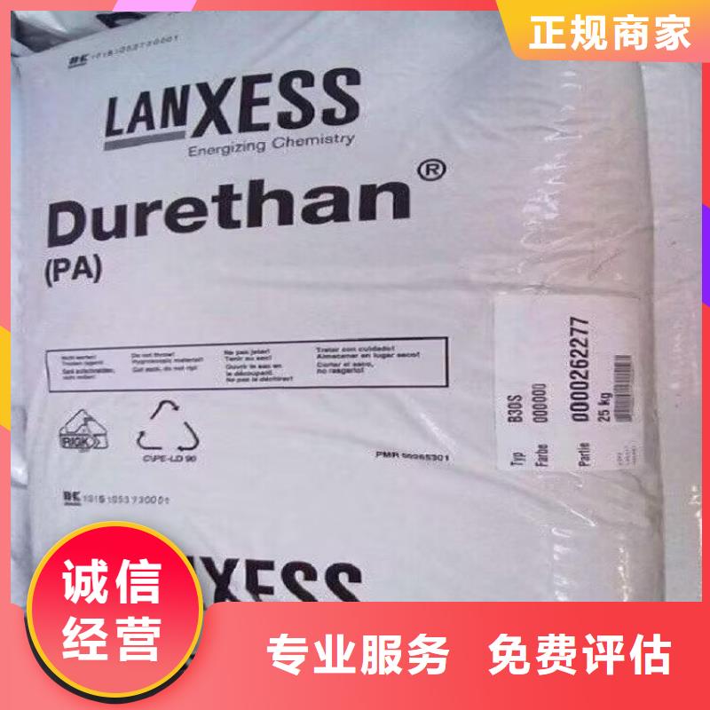 回收化工原料随叫随到诚信高价