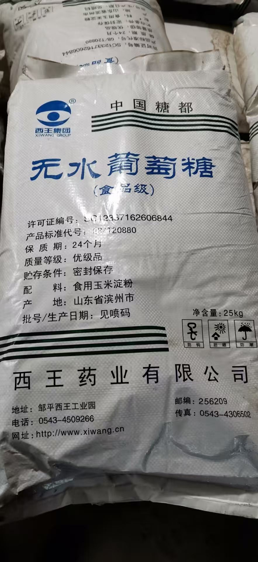 回收PVC糊树脂高价回收