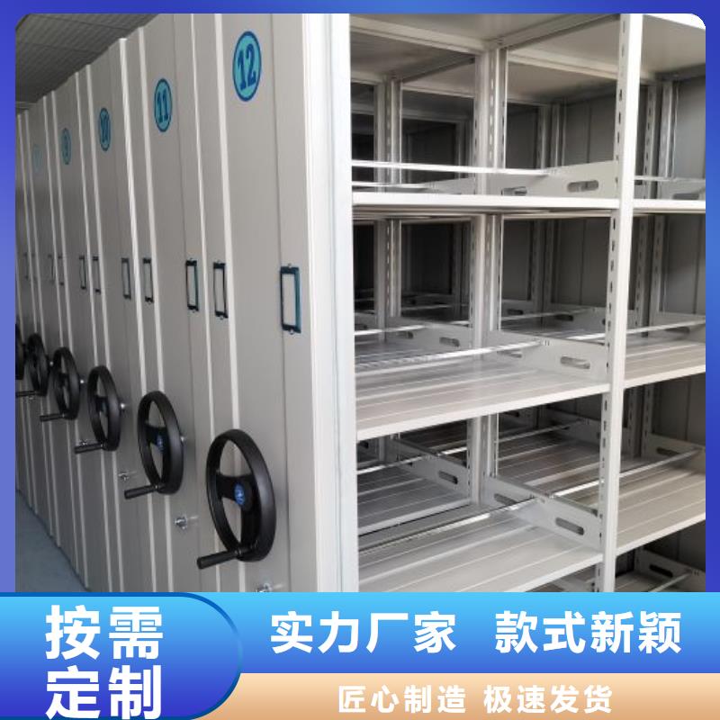 诚信有缘【泽信】钢质密集柜本地生产厂家