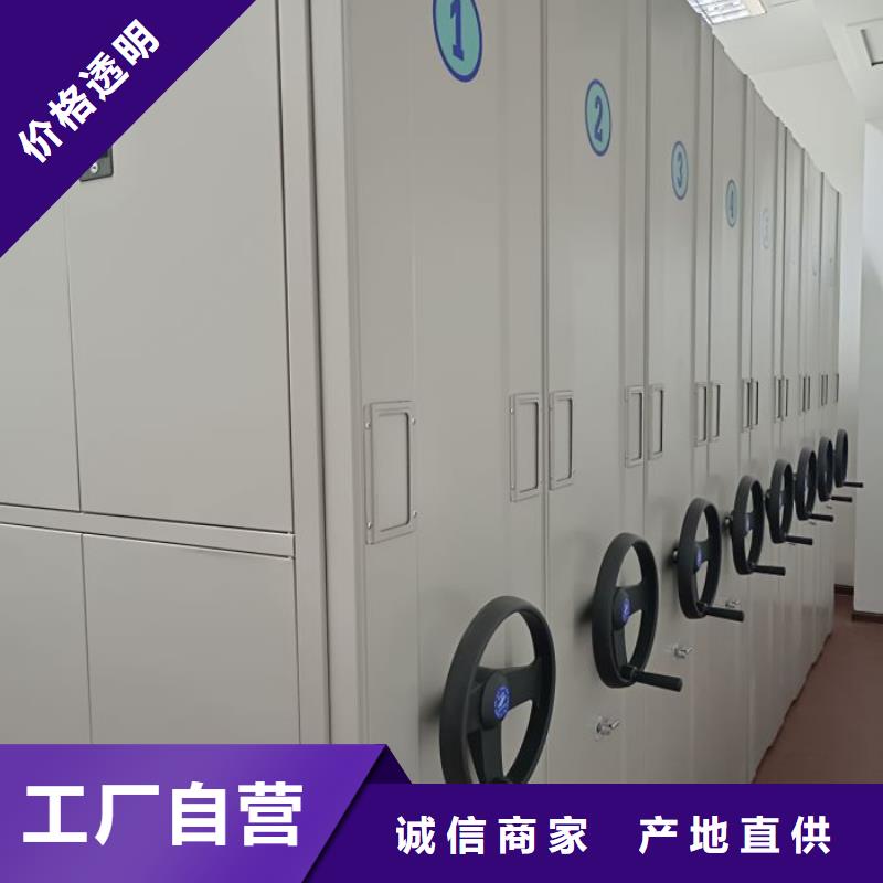 十年质保【泽信】陵水县图书密集架同城制造商
