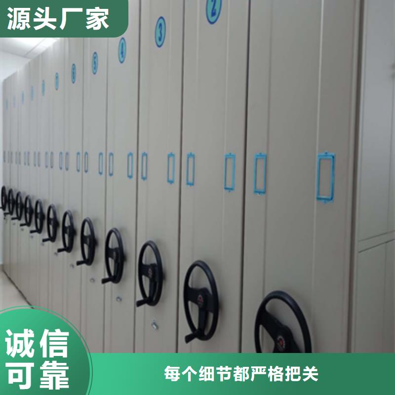 网上报价【泽信】文件密集柜就近发货