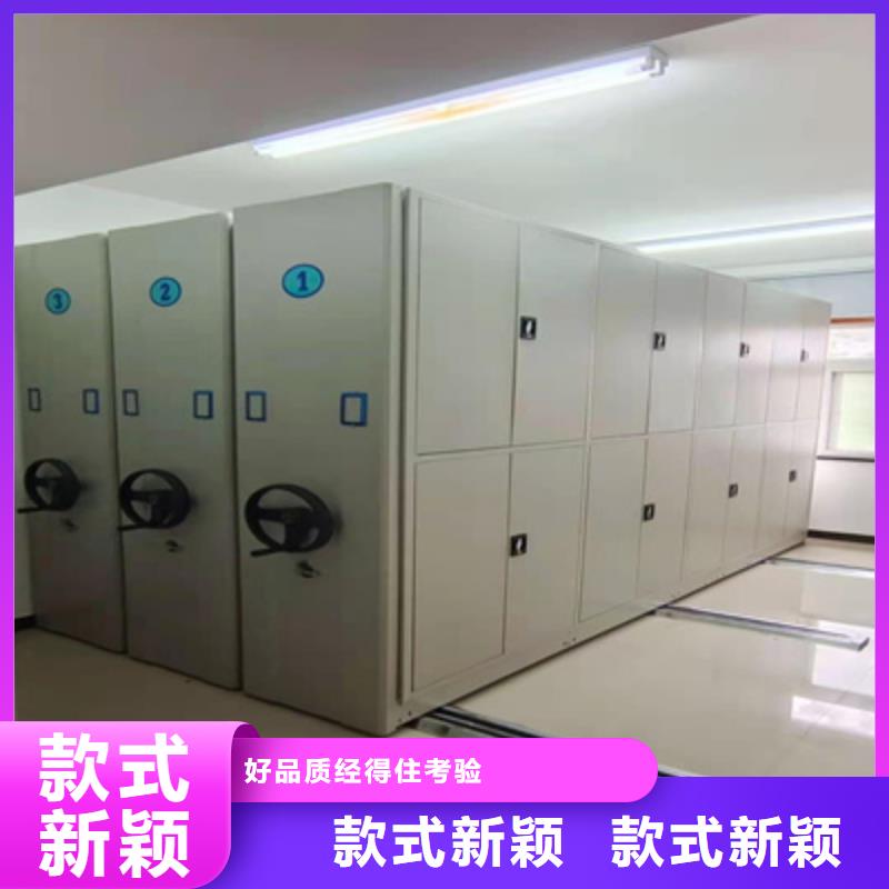 放心消费【泽信】手电动智能密集架源头厂源头货