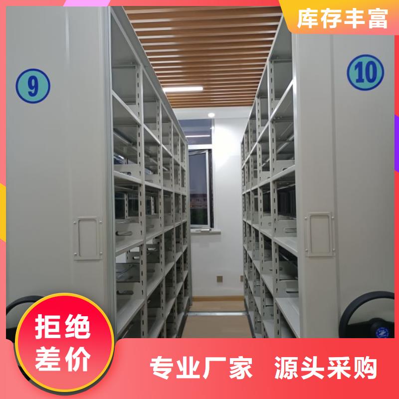 评价好的【泽信】电动档案柜本地货源