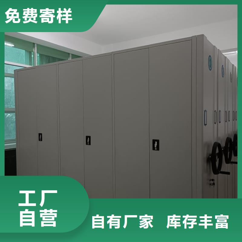 恭请咨询【泽信】密集型档案移动柜精品优选