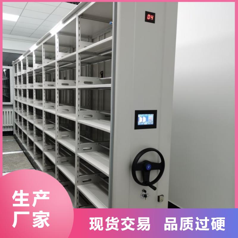 谁家便宜【泽信】手动档案密集柜同城制造商