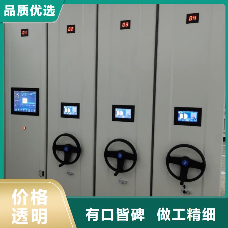 图纸定做创造辉煌【泽信】手电动智能密集架源头厂家量大价优