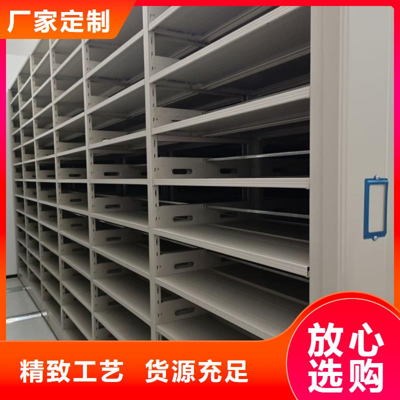 生产工艺【泽信】综合档案密集架实力厂家